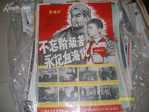 购买东北州立大学成绩单